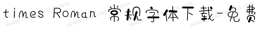 times Roman 常规字体下载字体转换